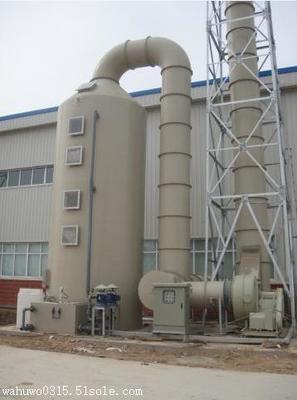 大型有机废气处理设备原理、价格及厂家解析——以深圳兴永晟环保为例