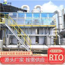 高效有机废气处理的常见技术及废气处理设备应用解析